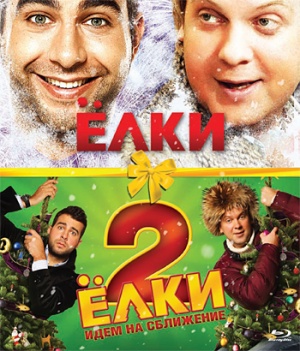 Blu-Ray