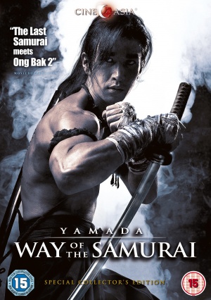 DVD