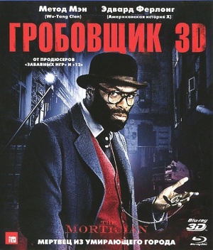 Blu-Ray