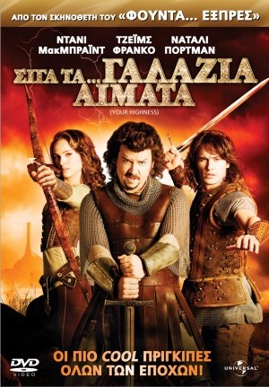 DVD