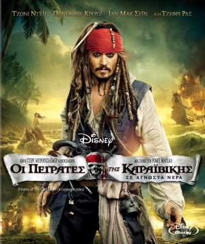 Blu-Ray