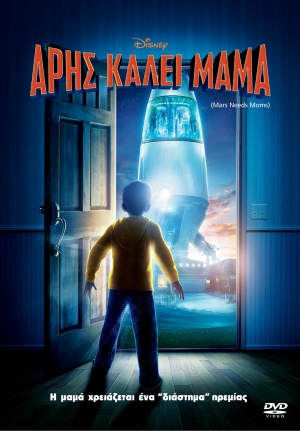 DVD