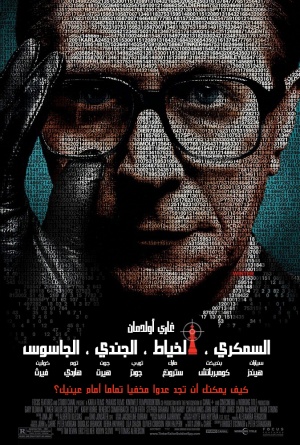 Tinker Tailor Soldier Spy