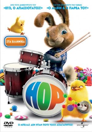 DVD
