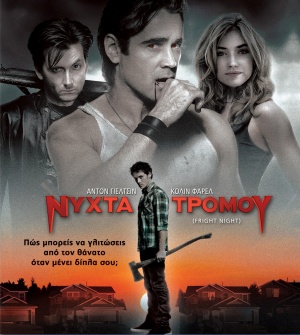 Blu-Ray