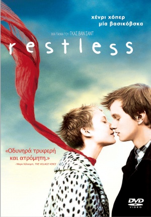 DVD