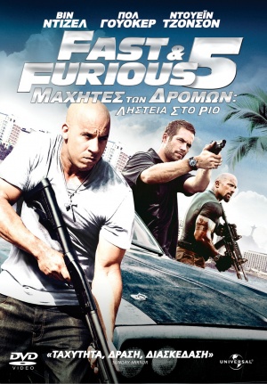 DVD