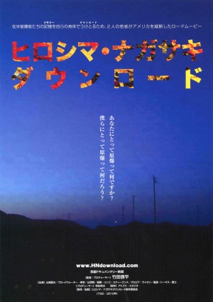 Hiroshima Nagasaki Download