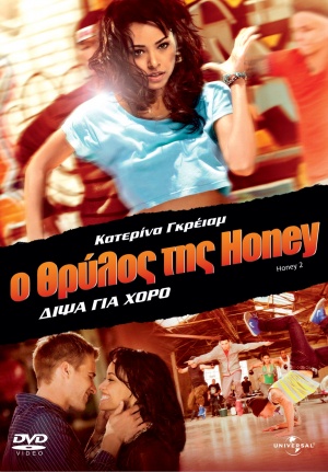 DVD