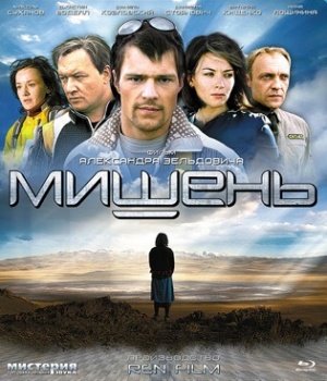 Blu-Ray