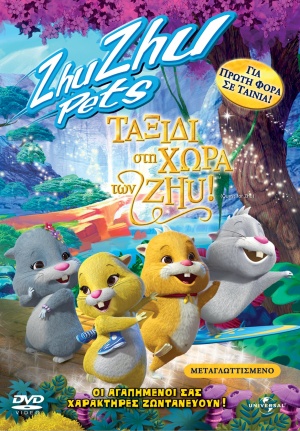 DVD