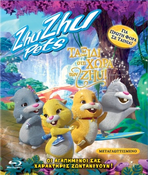 Blu-Ray