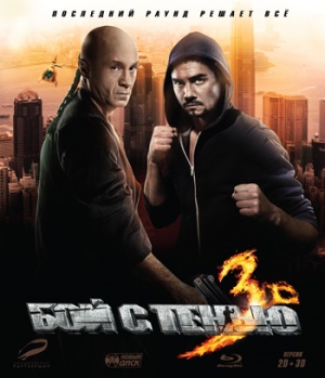 Blu-Ray