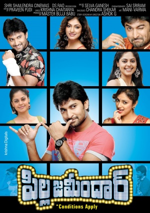 Poster