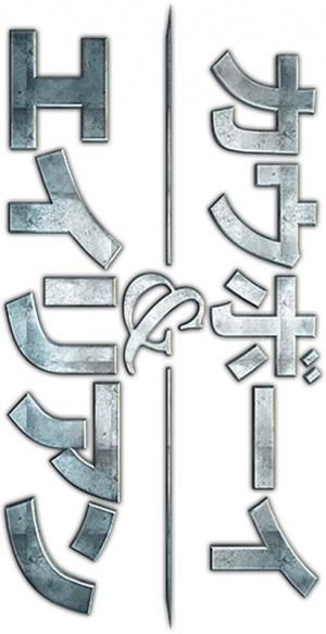 Logo