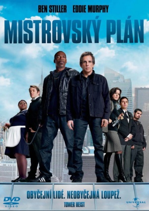 DVD