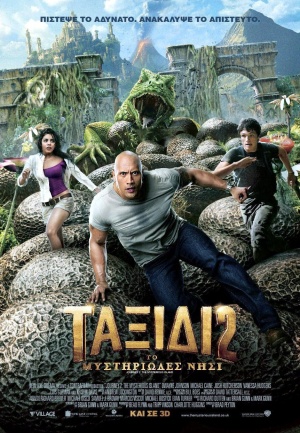 Journey 2: The Mysterious Island