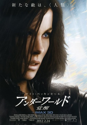 Underworld Awakening