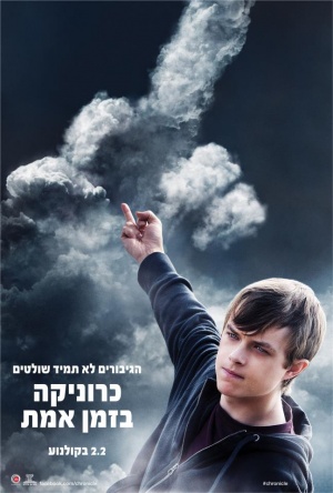 Chronicle