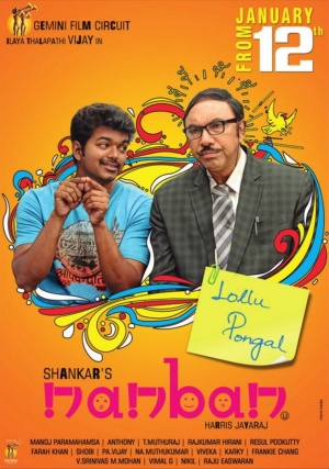 Nanban