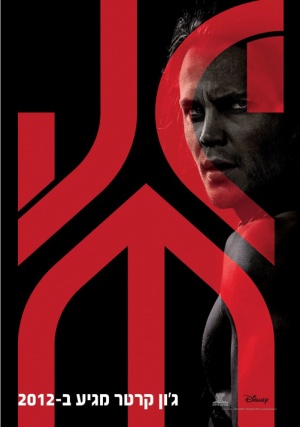 John Carter