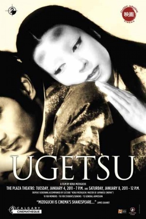 Ugetsu monogatari