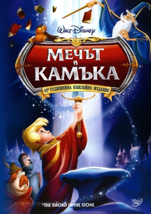 DVD
