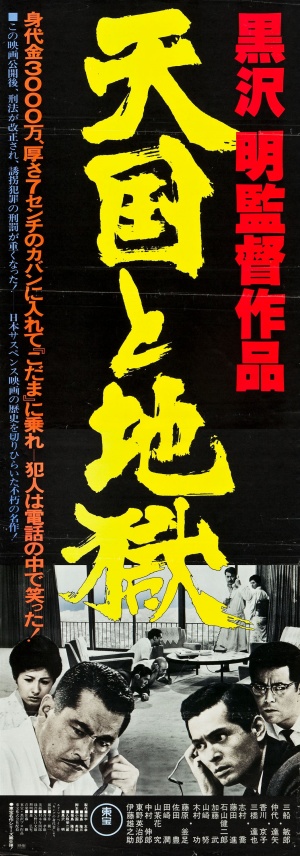 Re-release
