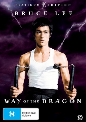 DVD