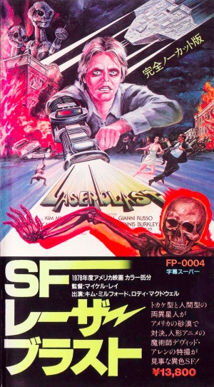 VHS