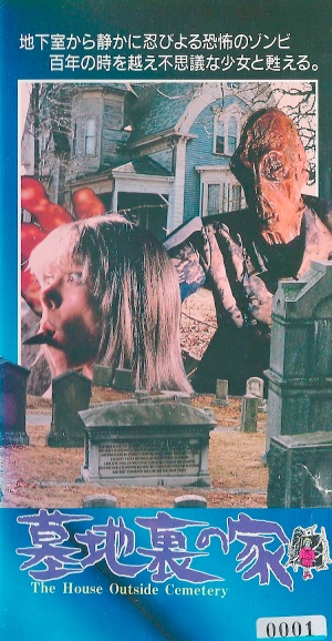 VHS