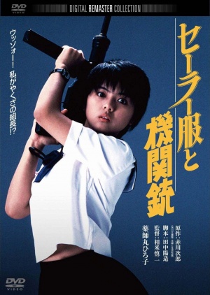 DVD