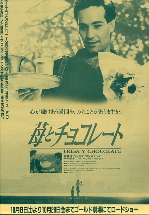 Strawberry & Chocolate
