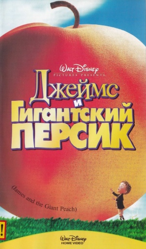 VHS
