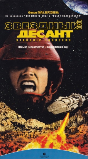 VHS