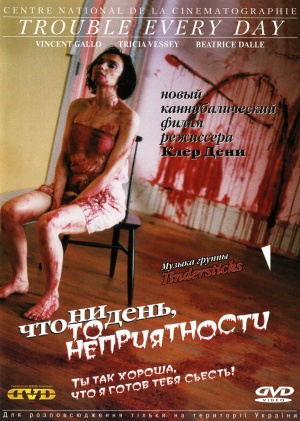 DVD