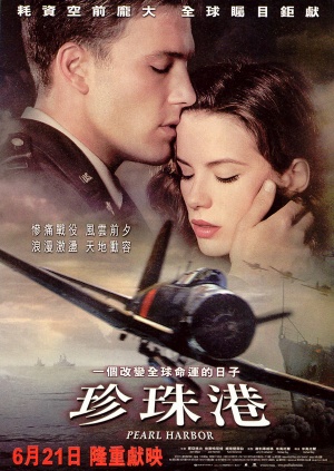 Pearl Harbor
