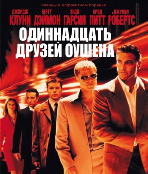 Blu-Ray