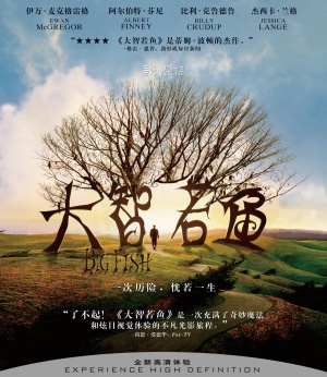 Blu-Ray