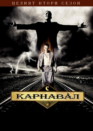 DVD