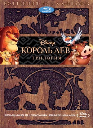 Blu-Ray