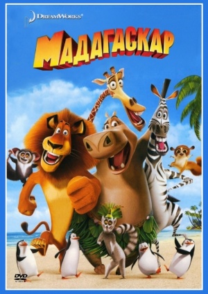 DVD