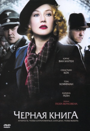 DVD