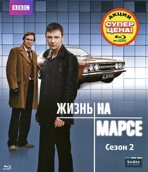 Blu-Ray