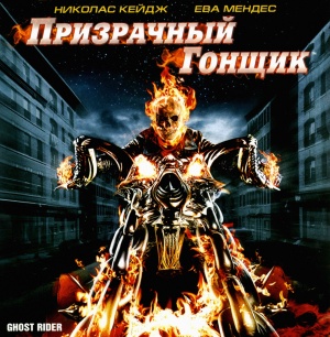 Blu-Ray