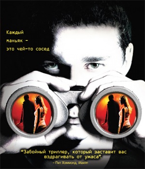 Blu-Ray