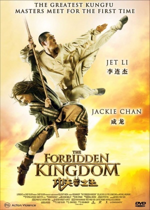 DVD