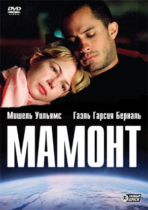 DVD