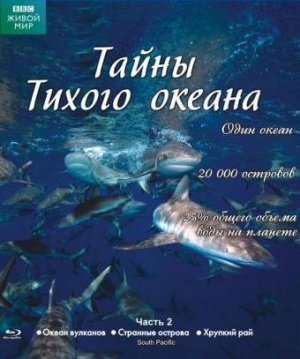 Blu-Ray