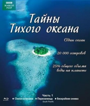 Blu-Ray
